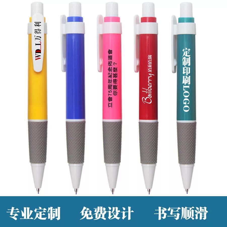 Direct plastic sales will customize the LOGO corporate gift promotion with a pen-in-the-ball ink ad.