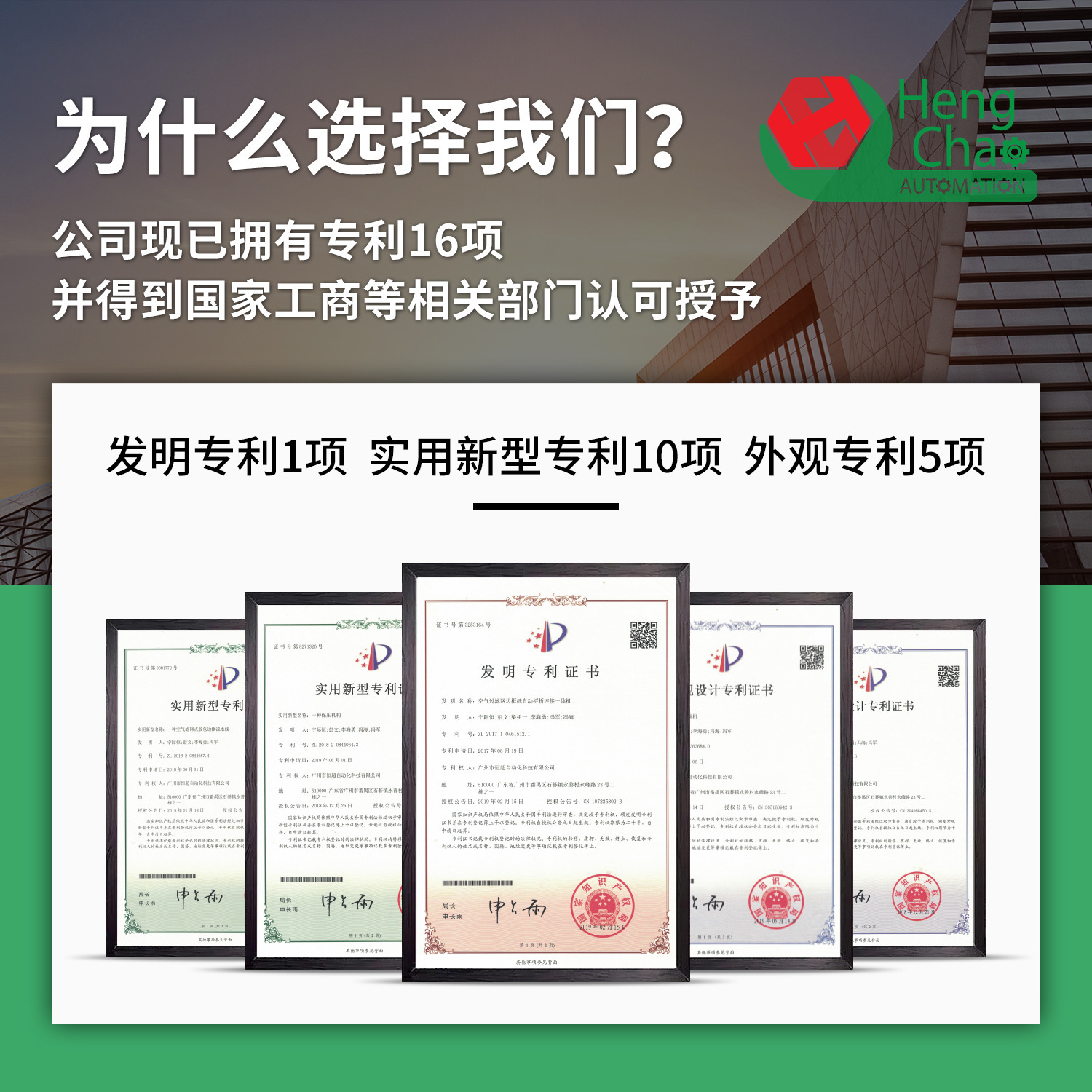 집 진공 청소기, 지속적인 접착제 점유 자동 코팅 생산 라인, 지상 청소 핵심 필터