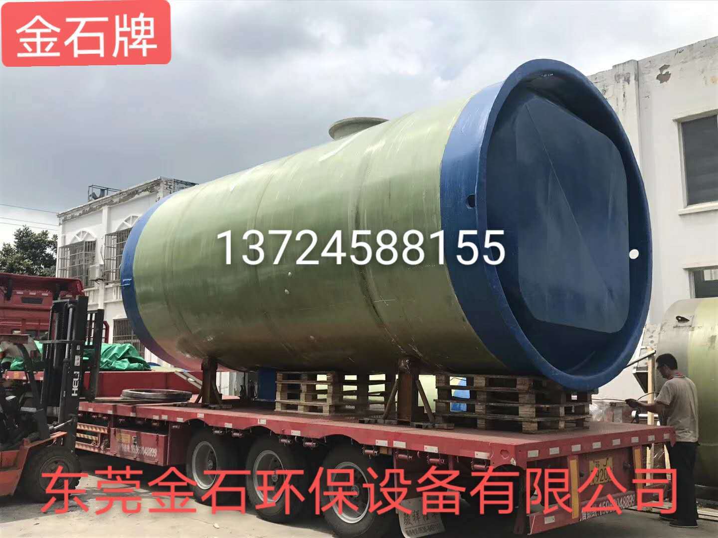 Quảng Đông Một Trạm bơm nước tiền chế và Trạm phun nước Sewage Upgrading, Quảng Châu Kính tích hợp và Trạm bơm thép