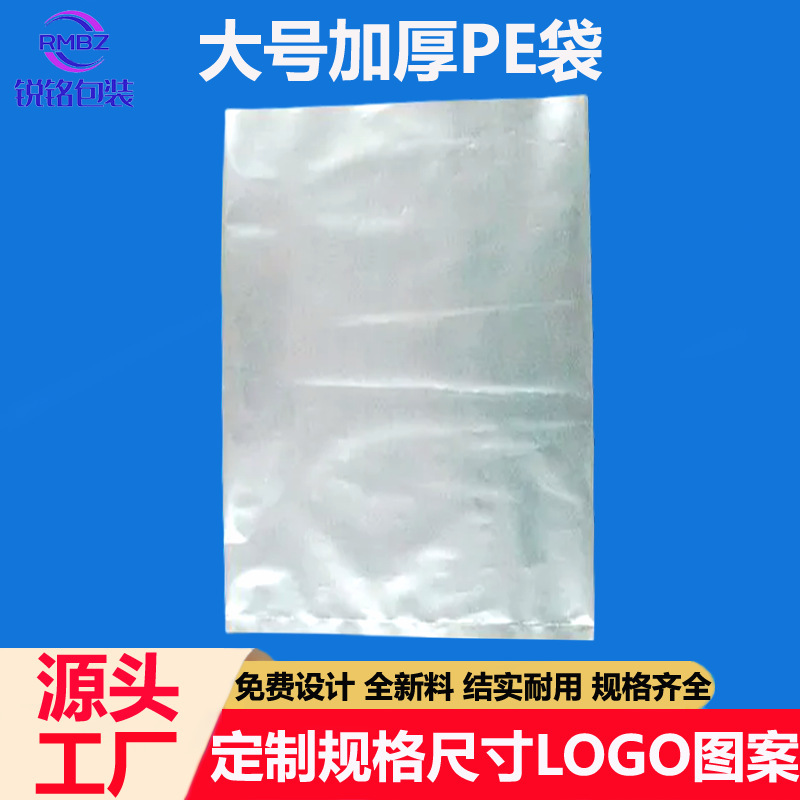 Chất dẻo áp suất cao, bọc trong suốt, đóng gói, đóng gói, đóng gói và đóng gói.