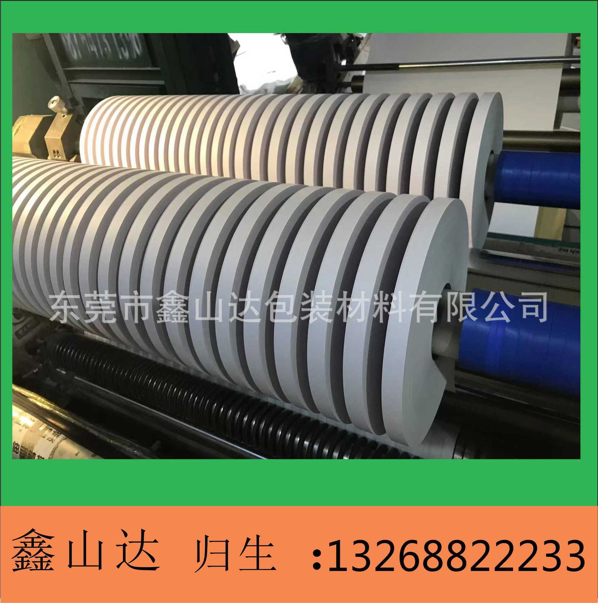 White paper discs, sulfur-free belts, electroplating belts, seals, sulfur-free belts.