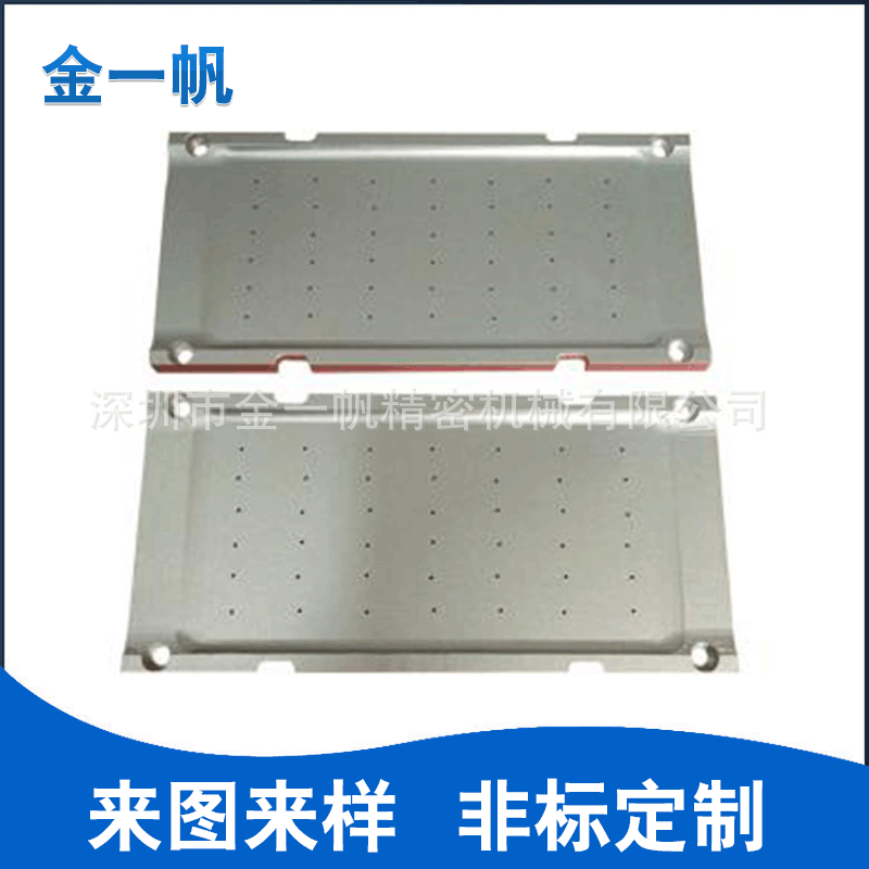 Supply of a large CNC processing aluminium frame in Shenzhen