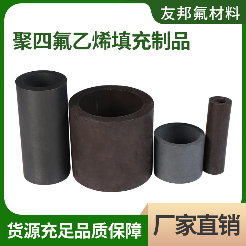 Black polytetrafluoroethylene filling tube Emulator tube Tefluoride tube PTFE tube