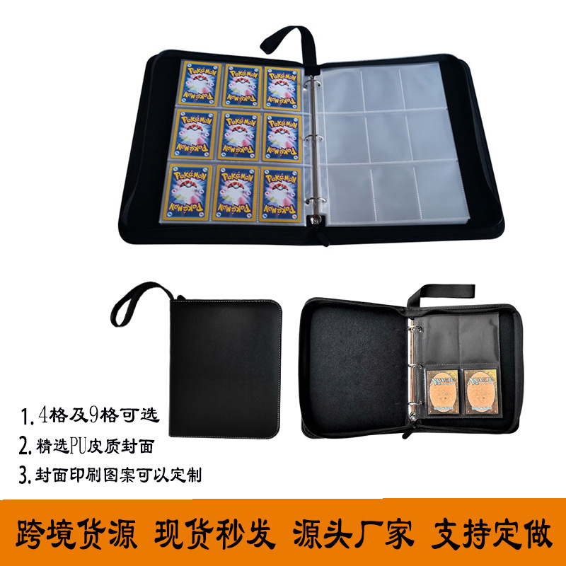 ♪ Z game card eva gói thẻ, danh thiếp kinh doanh, danh thiếp ảo thuật, 4-9 túi ♪