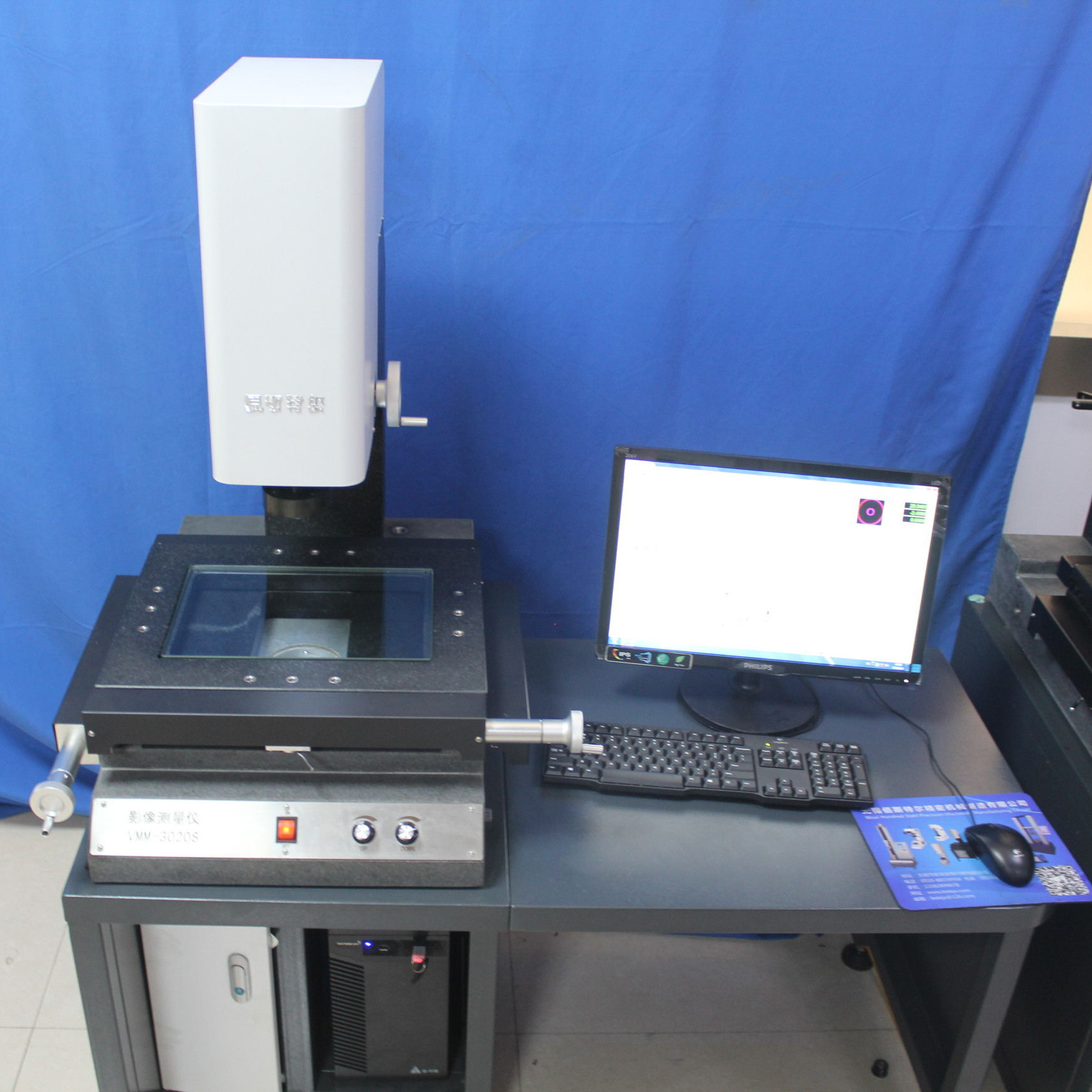 Directly provided to the binary meter, one-key rapid detector optical projector, fully automated image meter