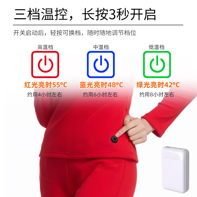 Quần nóng, quần lót nóng và ấm, áo khoác bằng nhung và quần mùa thu nóng.