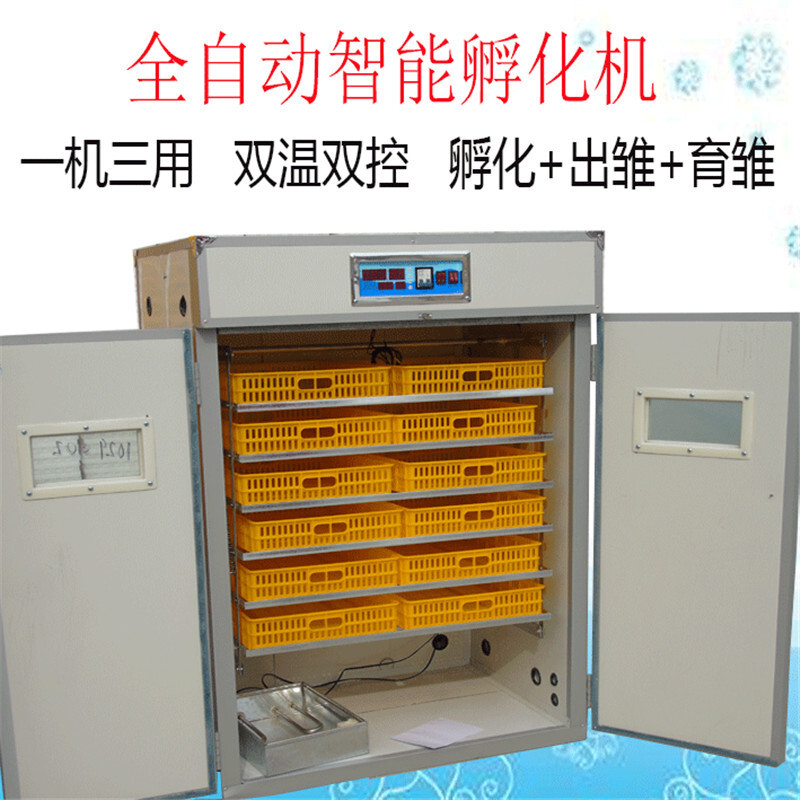 The Home Small Incubator Incubator Incubator Full Auto Smart Incubator Chicken Duck Dove Incubator