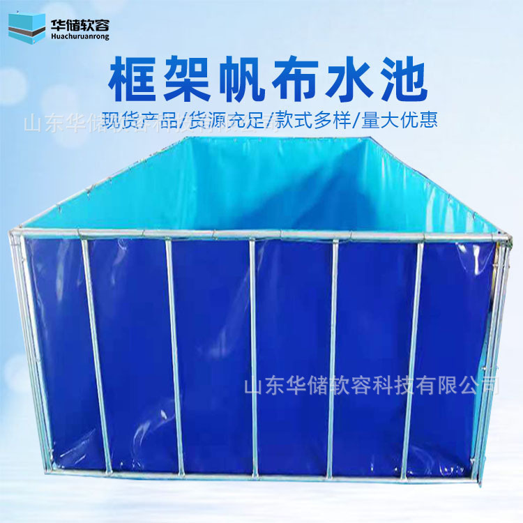 Zinc-plated plating fish pools, high-density fish pools, cisterns, custom zinc plating fish pools, size farming pools.