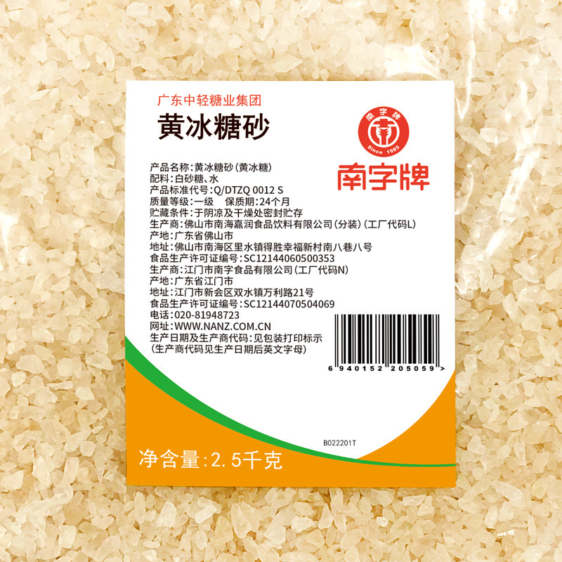 Hai cân đường vàng.