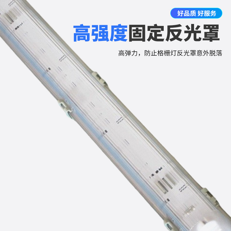 Toàn bộ đèn LED-3 ở nhà máy Nakayama.