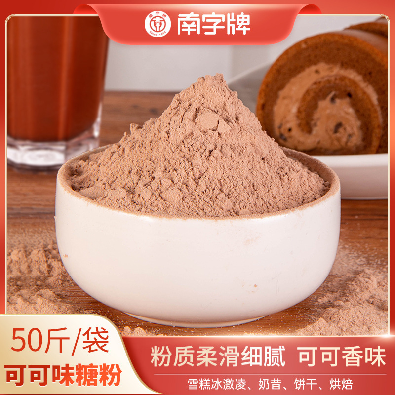 25 kg kem kem và bánh kem, đường xoáy.