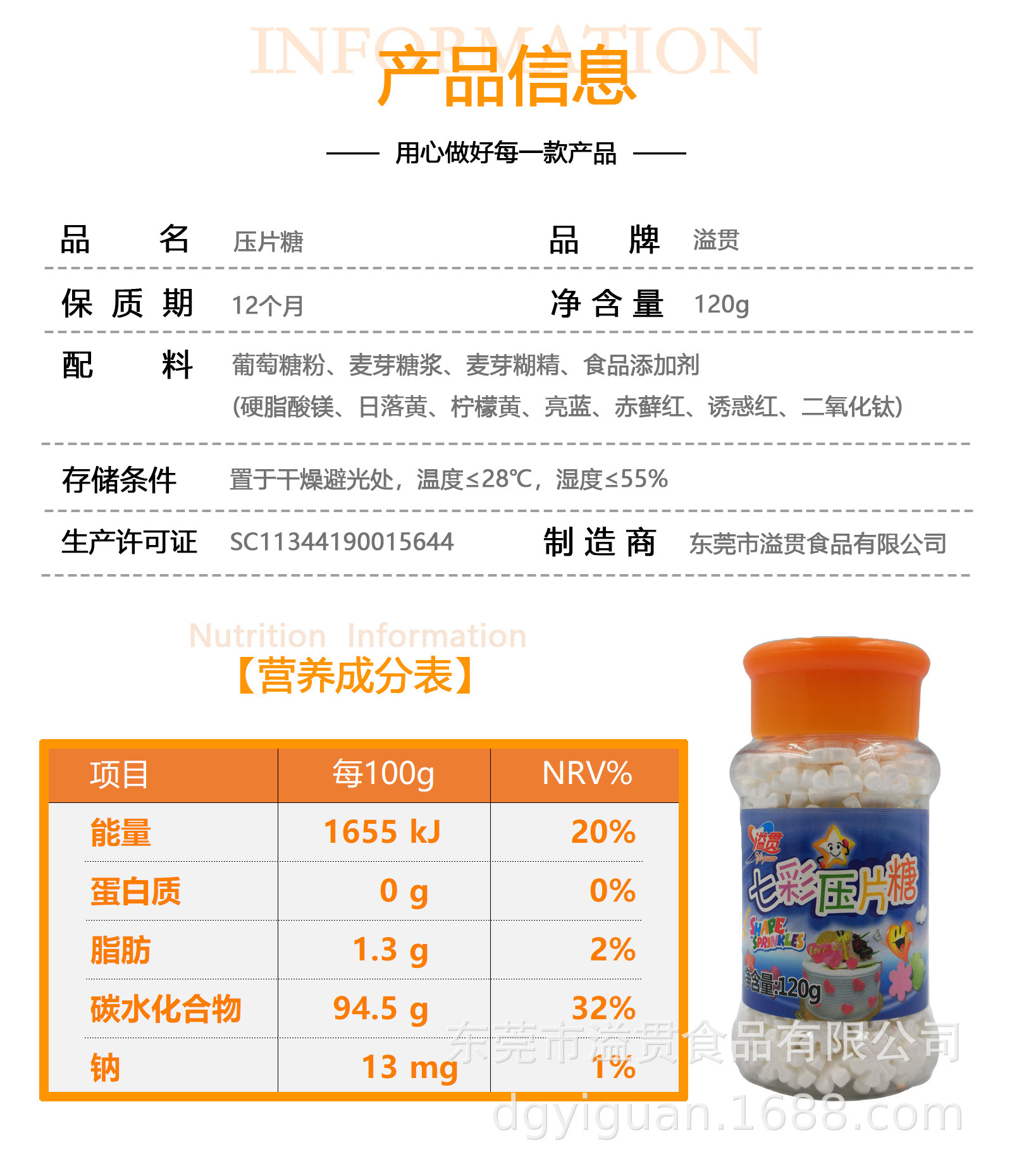 120g đường, tuyết, đồ ăn giải trí, bánh nướng, đồ trang trí sáng tạo, bóng loáng.