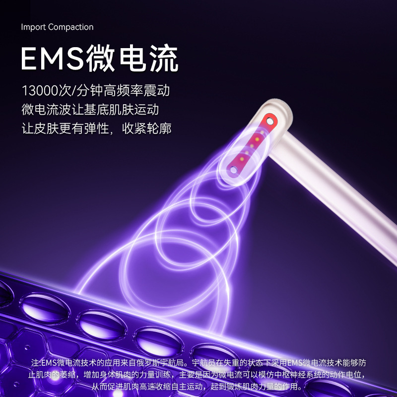 눈 마사지는 EMS micro-wire tila를 박람회에 수입합니다.