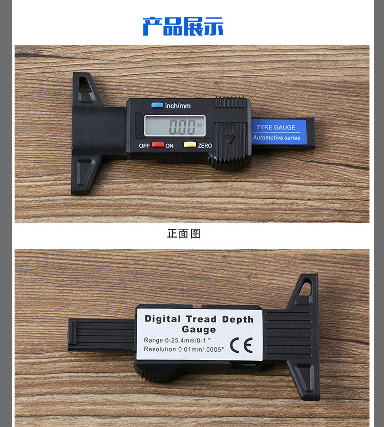 An electron-numbered feat-printing ruler, several feat-printing depth ruler, several tire-printing ruler, sourcer, wholesaler.