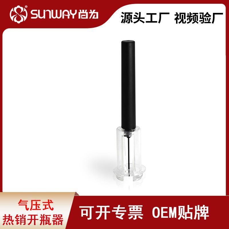 Cross-border spot opener creative wine needle and bottle opener manually