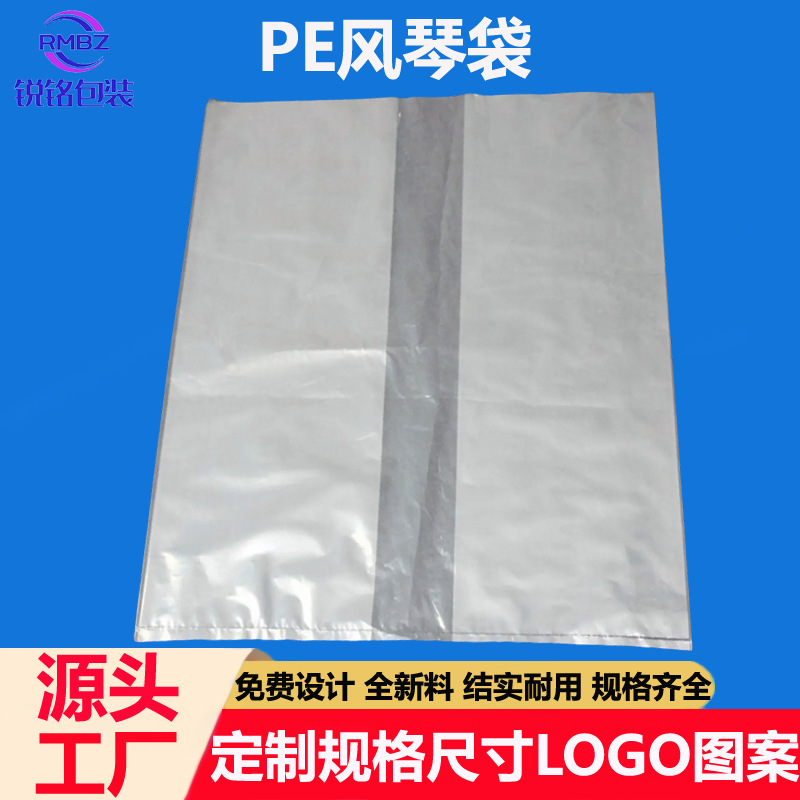 Tùy chỉnh túi cơ quan nội tạng nội tạng phụ được gấp lại với một hộp dày được lót bằng bao bọc cơ quan áp lực cao nhựa