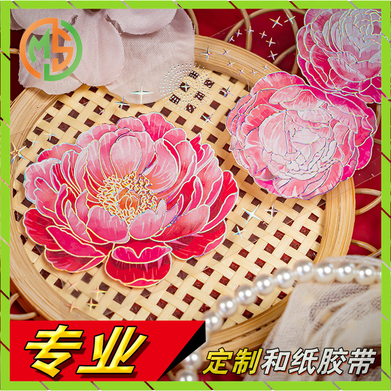 Diy nhật ký ban đầu vật liệu và băng keo trang trí và băng dính giấy trẻ em gái trang trí băng dính