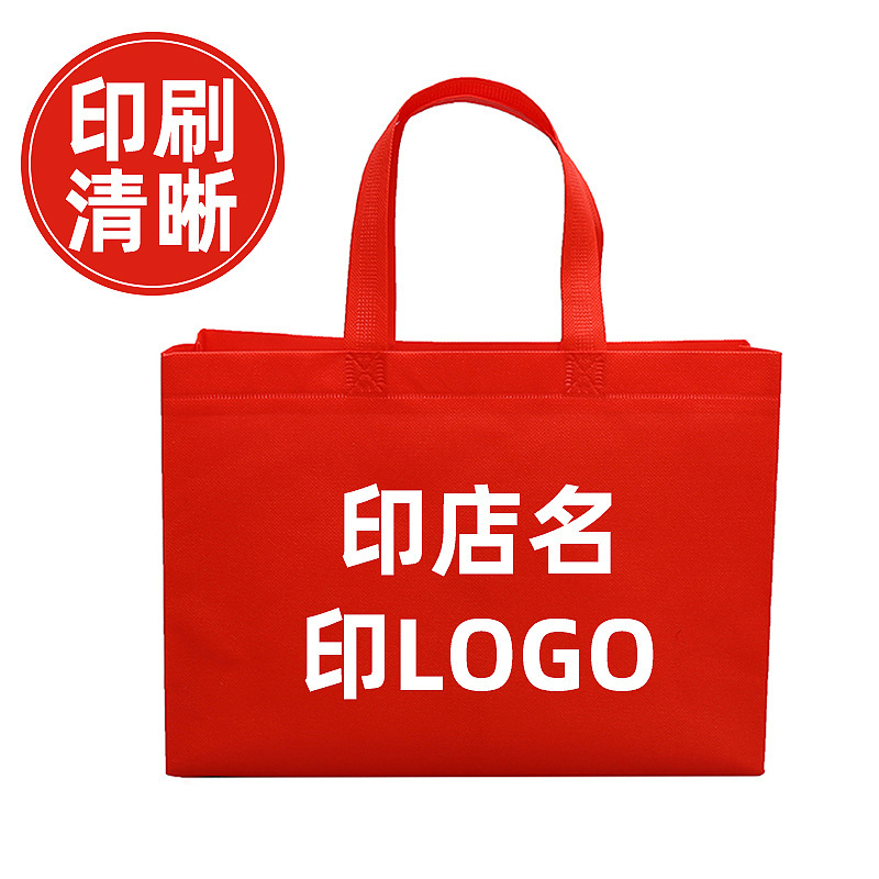 The manufacturer supplies the spot-covered handbags and the heat-pressure advertising bags are environmentally friendly.