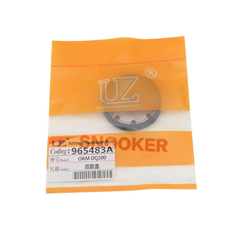 We'll use the popular Long-Range Pasadeba to get the OAM dry double-disconnected gearbox DQ200 back caps.