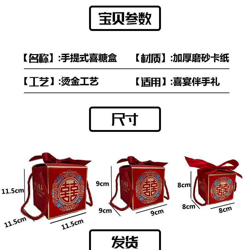 우리는 설탕 부대로 결혼식을 가지고 있습니다.