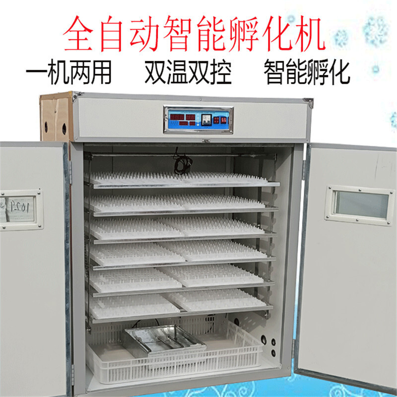 The Home Small Incubator Incubator Incubator Full Auto Smart Incubator Chicken Duck Dove Incubator