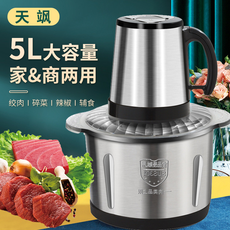 The meat grinder's home with a commercial cabbage pan, an electric stainless steel machine, 5L large, 3-packed meat.