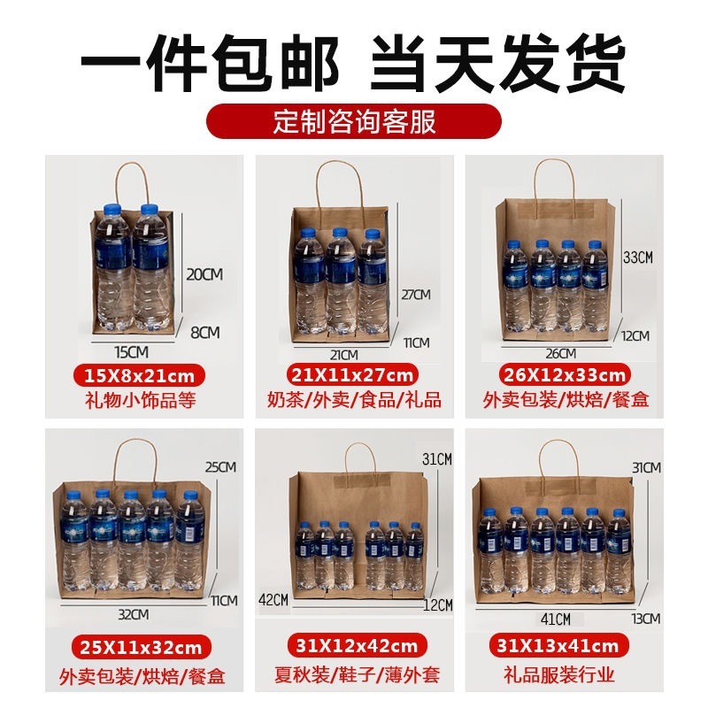 The white paper-covered paper-pack desktop of the present cargo will be filled with coloured hand-packed gifts.