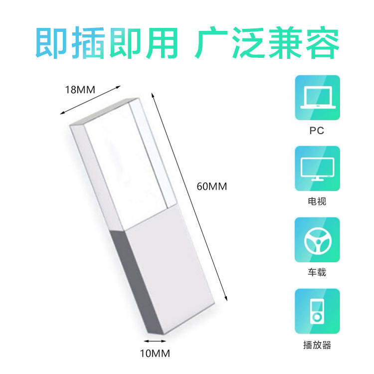 Pha lê trong suốt 8g16g32g Pha lê udisc