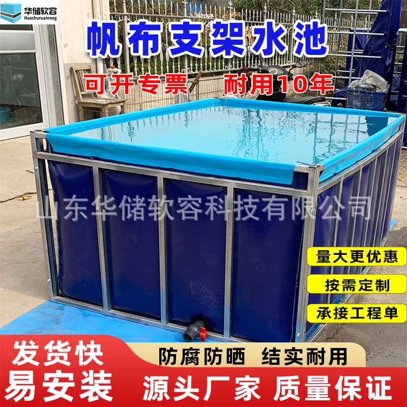 镀锌方管支架帆布鱼池不锈钢折叠帆布水池户外水产养殖池鱼菜共生