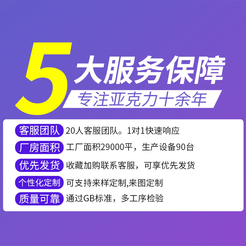 亚克力特殊花纹不规则葱粉闪粉板颜色有机玻璃七彩展示柜桌面板材