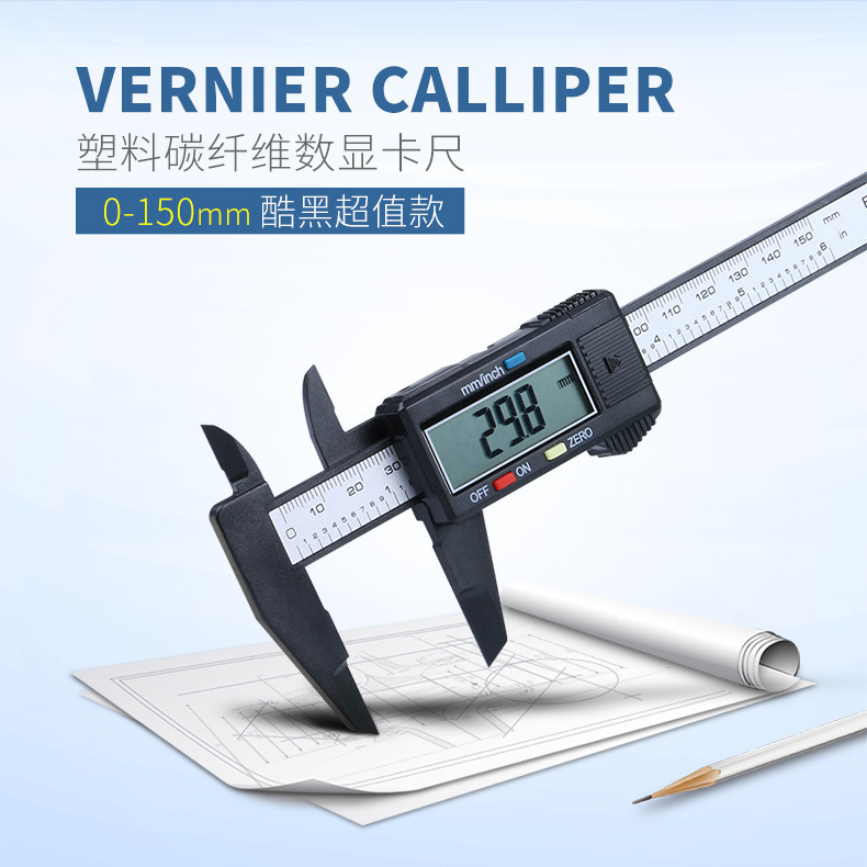 An electronic number-spectrum card scale of 0-150 mm plastics.