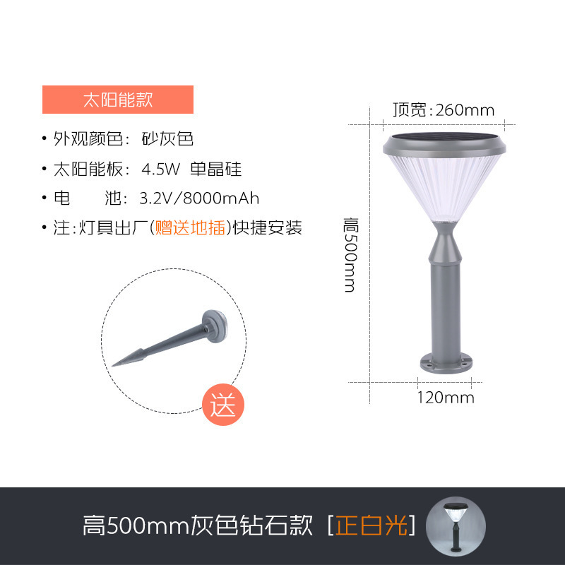 户外led庭院草坪灯太阳能地插花园灯亮化 室外公园景区别墅景观灯