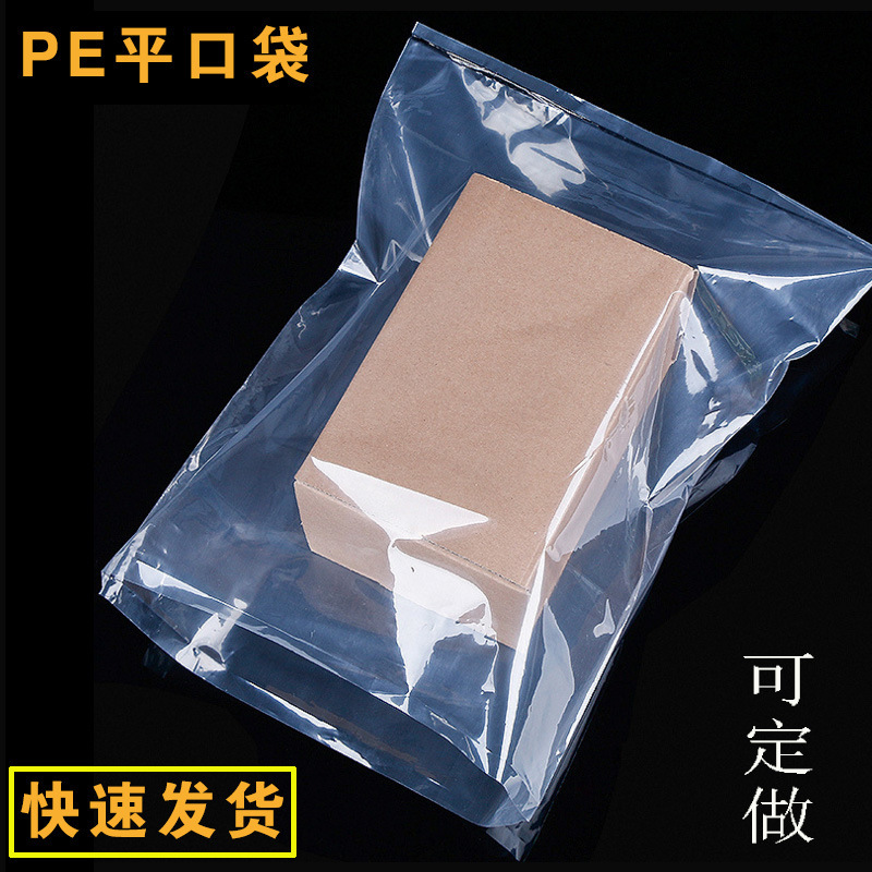 Trong suốt túi đựng đồ công nghiệp ngực phẳng với cỡ trung bình và cỡ trung bình với túi xách cỡ phẳng dày