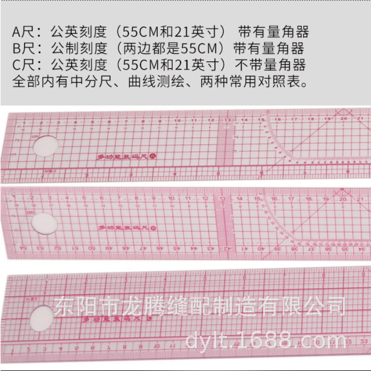 A/B/C scaler, make-up sheet ruler, soft ruler, 55 cm multipurpose dress.