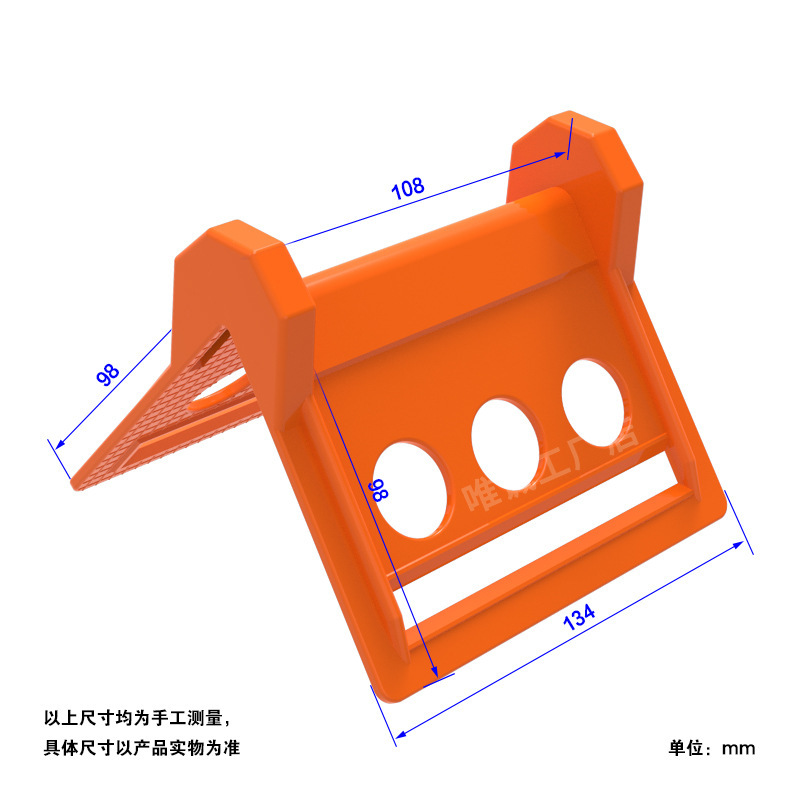 橙色捆綁帶塑料護角物流集裝箱拖板編織帶防撞護角厚三孔打包角墊