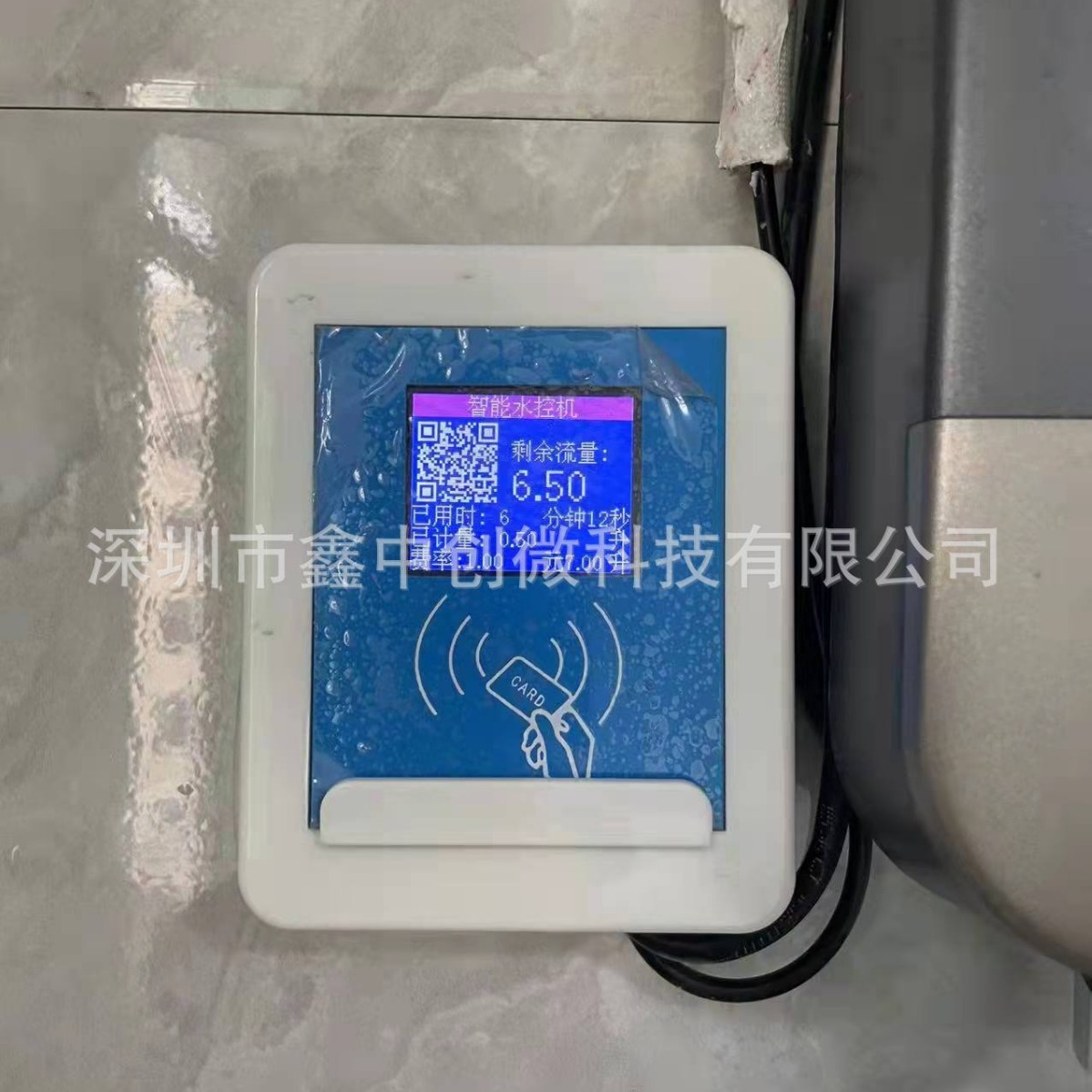 Self-sweeping car water controllers, car water-saving equipment, sensory plugs, smart water table brushing out water.