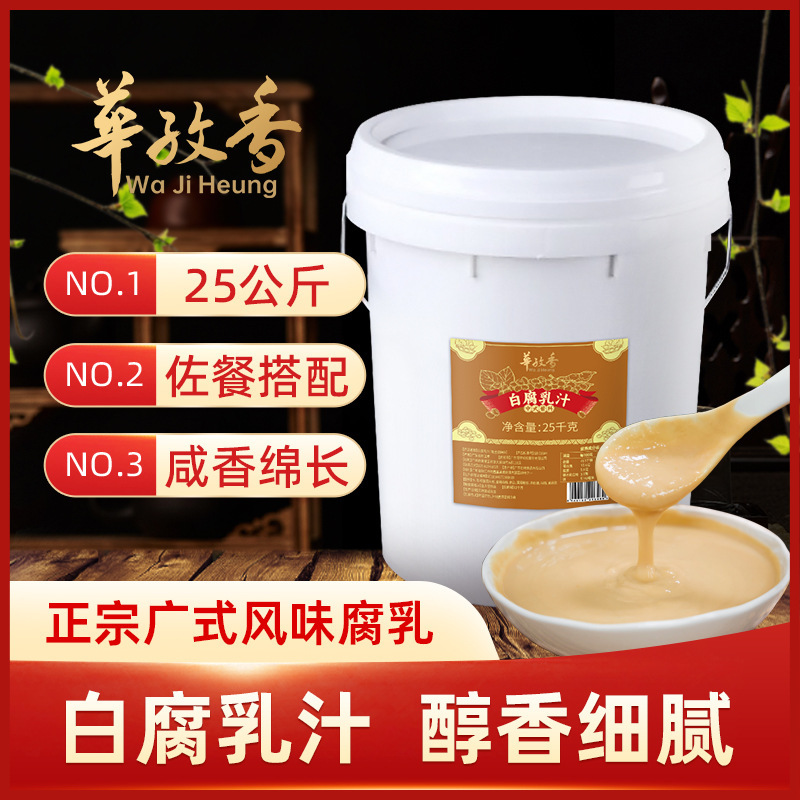 25kg sữa tươi trắng, sốt yến mạch rộng.
