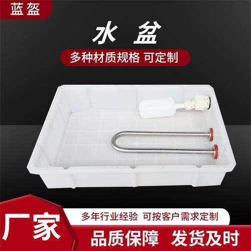 Incubator and wet water basin automatic puck valve floating valve plastic plate with wet tub