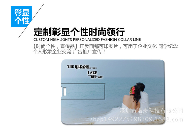logo màu mặt đôi Enterprise quảng cáo thẻ U-disk ad 8g 16g