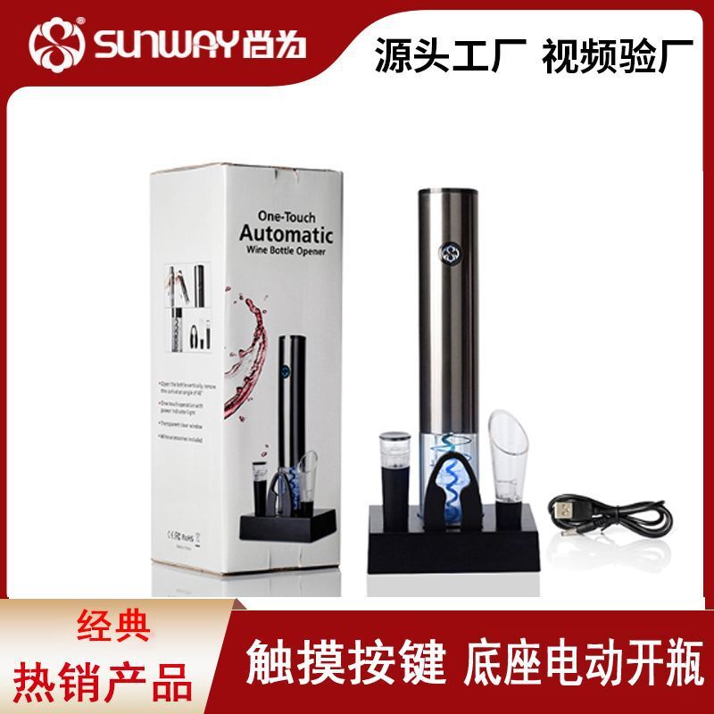 Bộ sạc nhiệt đa năng, bộ mở chai điện, túi mở chai rượu 6 trên 1.