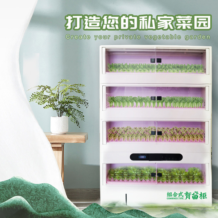 Các tủ trẻ em thông minh, dụng cụ sản xuất thực vật không đất, làm vườn thông minh, trồng trọt trong nhà.