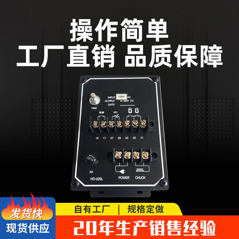 내장 자석 컨트롤러 디스크 제어는 간단한 10-225L (130V) 디스크 컨트롤러를 안정화