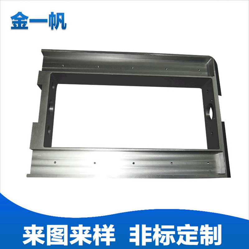 Supply of a large CNC processing aluminium frame in Shenzhen