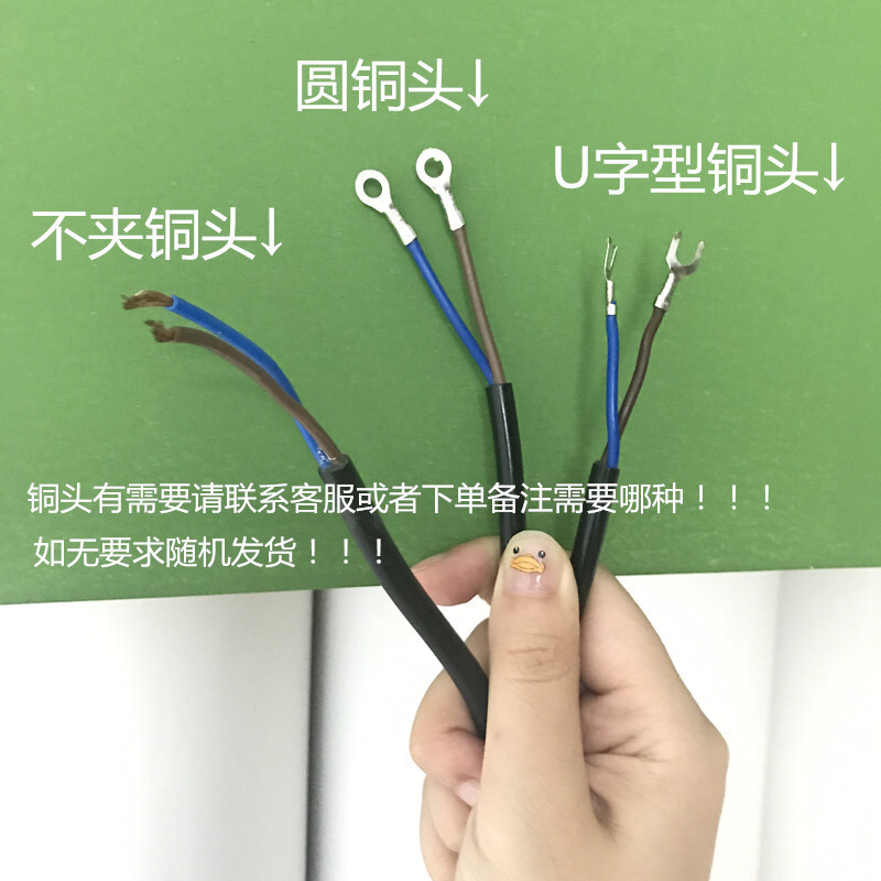 CD60 cable, plastic shell, 300uf 250V single-photo capacitors activated.