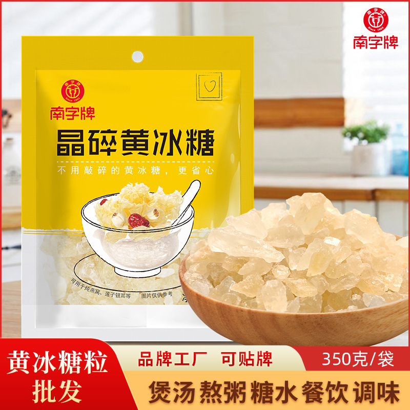 Souther, 350g hạt vàng.