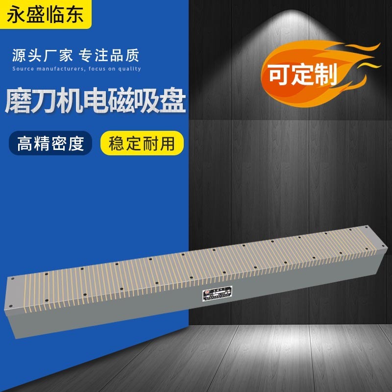 A grinder's electromagnetic disk, 200*1600 hard disk bed with a grinding disk.