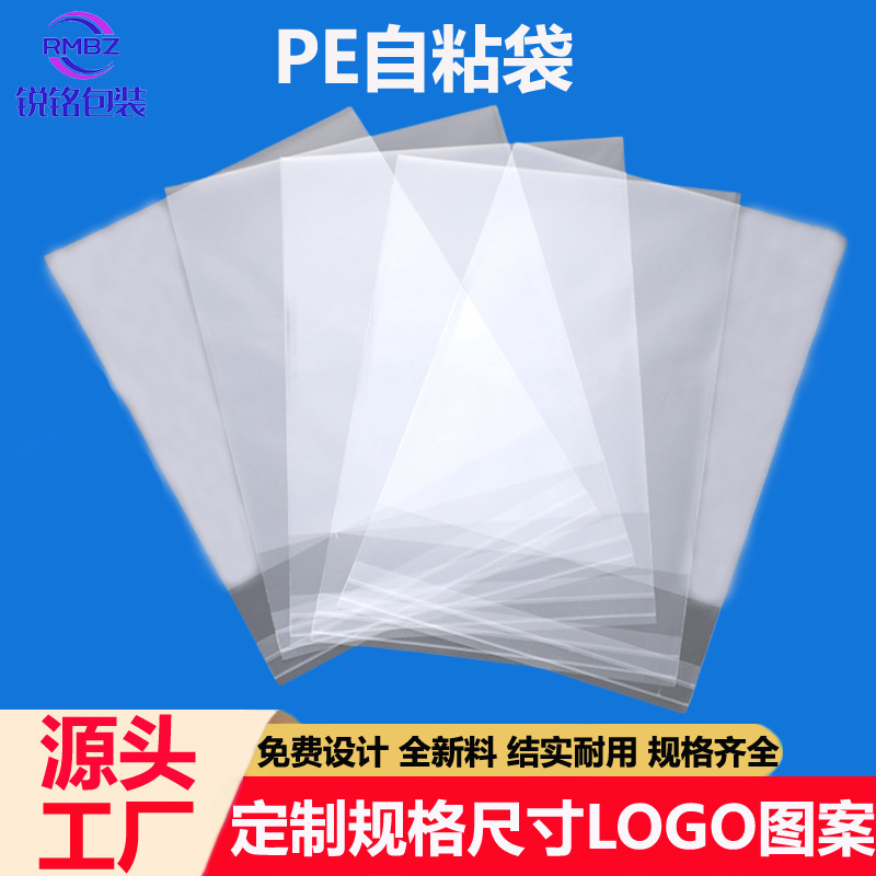 Tùy chỉnh túi dính pe với túi keo không sấy khô có kiểu logo