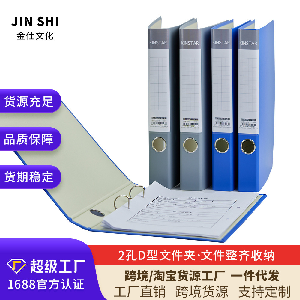 Gõ D với thư mục D-ppp hai lỗ được trang bị các tập tin kiểm tra mang thai dựa trên giấy và sinh viên văn phòng