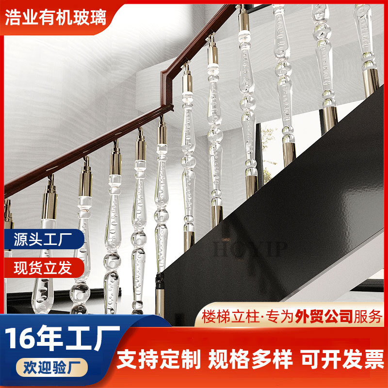 Archley Stairs, organic glass poles, extravagant interiors with transparent crystal bars.