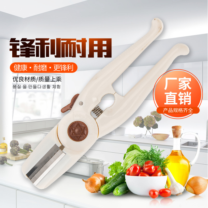 Hắn sẽ lột da vỏ, lột vỏ hạt dẻ.